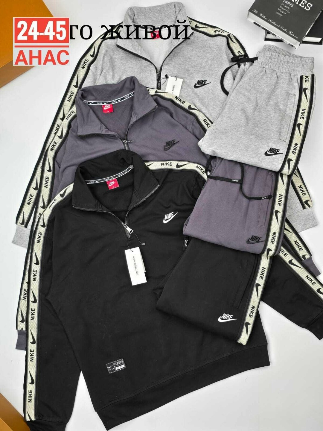 спортивный костюм найк черный мужской nike,спортивный костюм мужской nike,спортивный костюм nike,спортивные костюмы nike черный,спортивный костюм