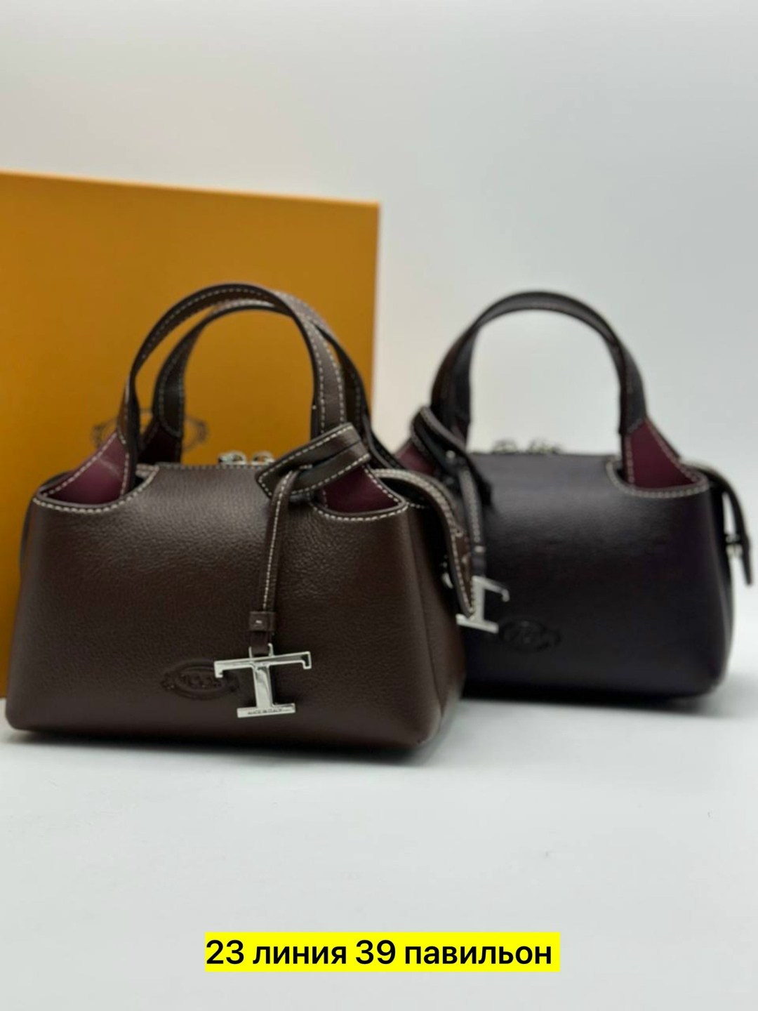 сумка tods женская,сумка tod's натуральная кожа 37-21,сумка женская tods кожаная люкс,сумка,сумка женская брендовая
