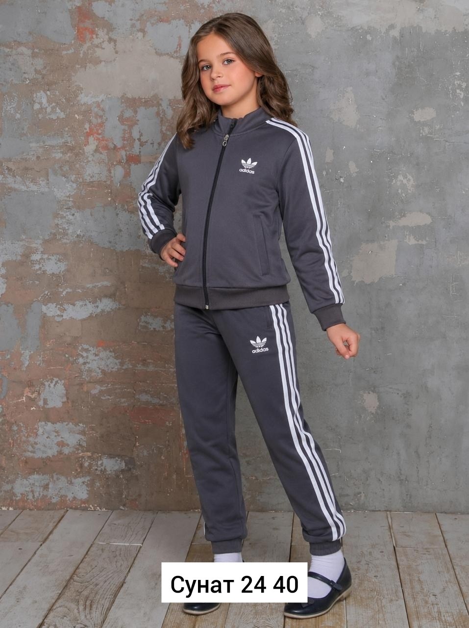 костюм адидас,детский костюм адидас ,спортивный костюм adidas,спортивный костюм,костюм адидас три полоски