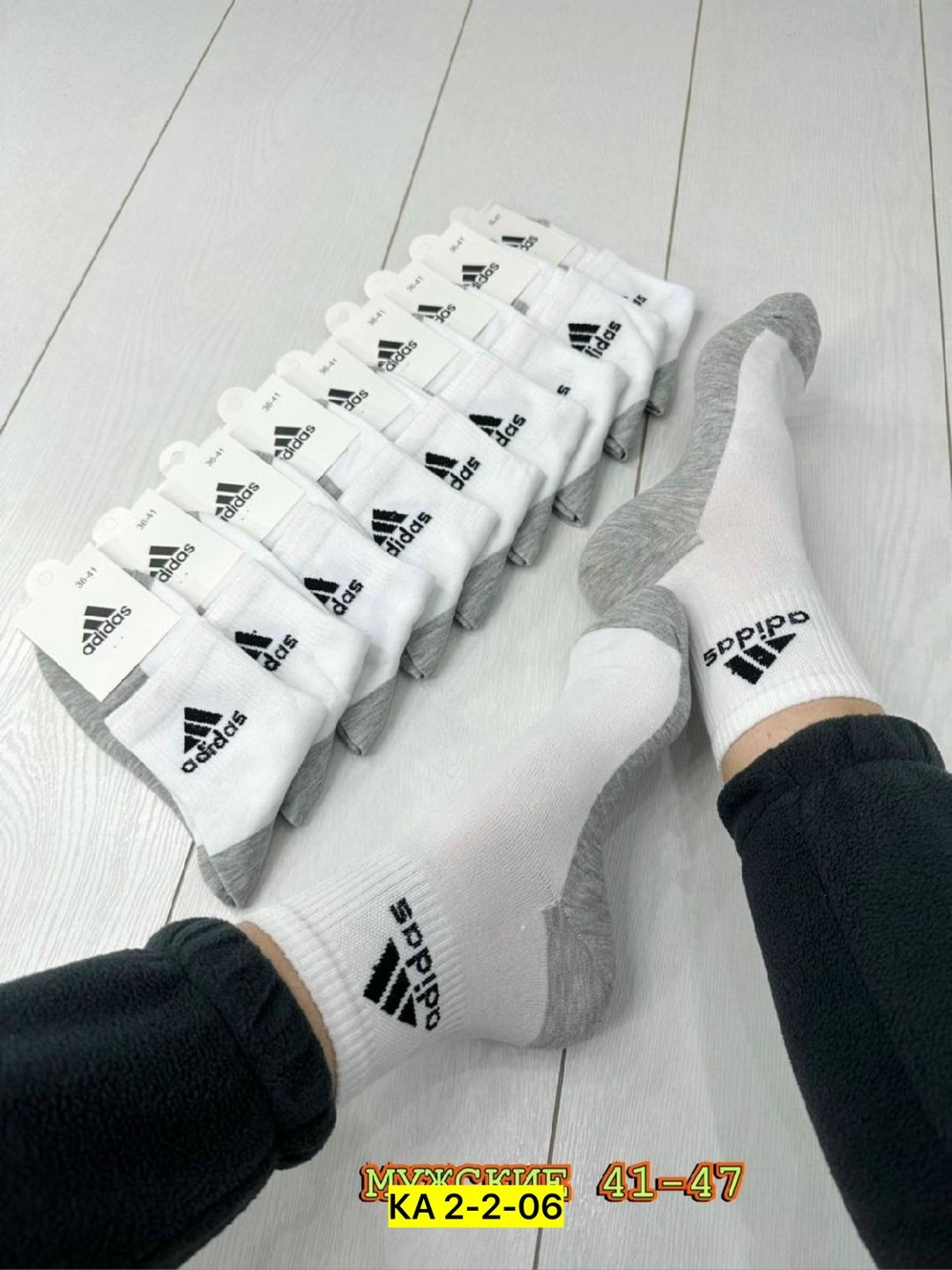 носки мужские adidas,комплект носки мужские,носки мужские 10 пар,мужские носки,носки adidas