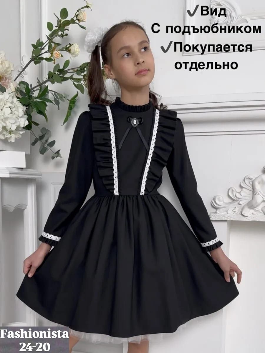 школьное платье для девочек,платье школьное,школьное платье нарядное,платья для школы,платье школьное арт. 11523453