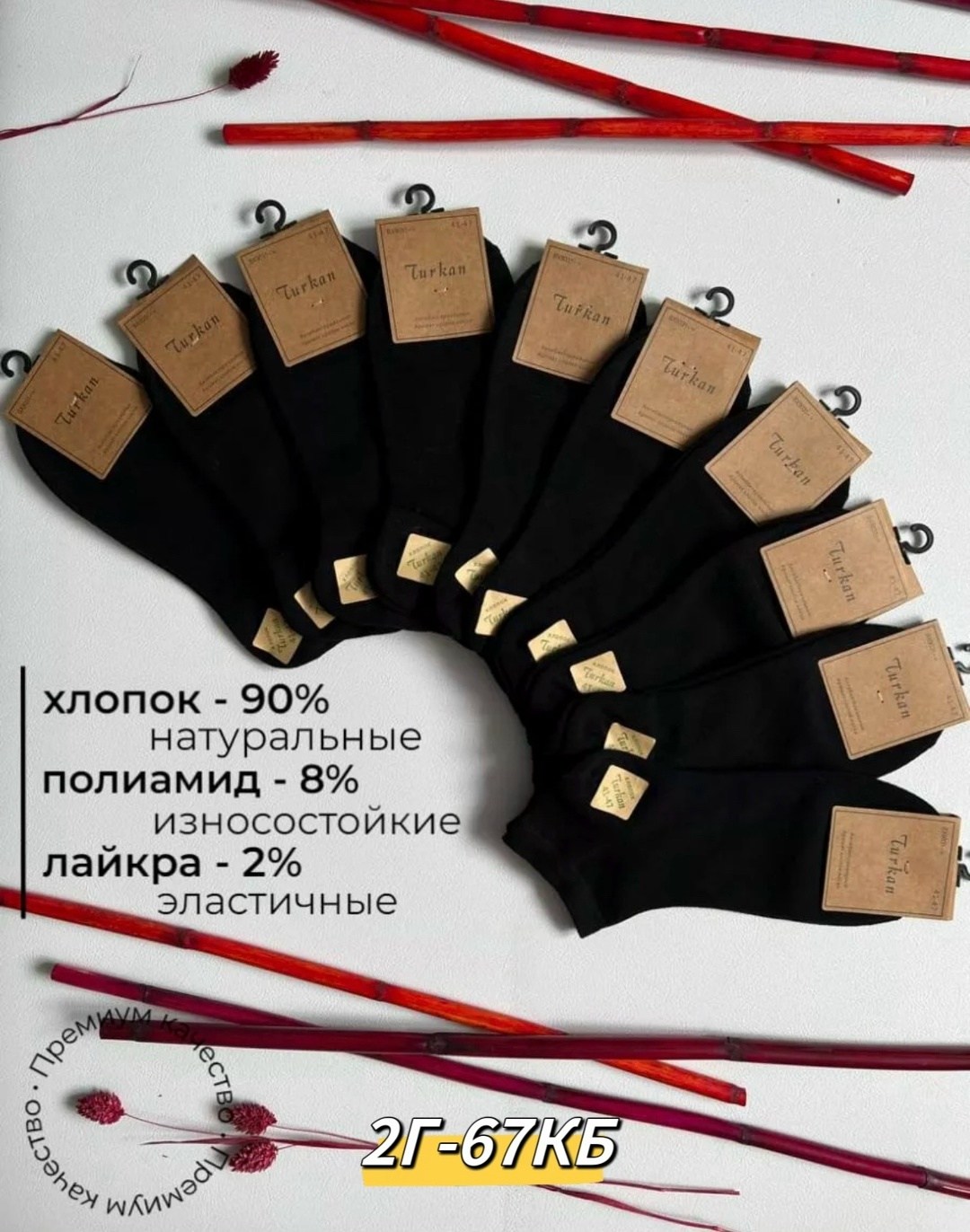 носки короткие хлопок набор 10 пар,носки мужские короткие набор,носки мужские turkan,носки набор короткие плотные 10 пар,носки короткие хлопок набор