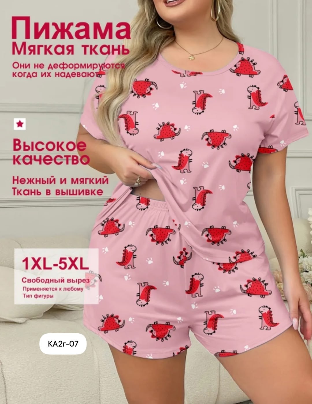 пижамы для женщин,пижама женская,пижама женская с шортам,комплект пижама,домашняя одежда пижама