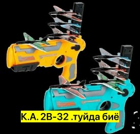 Одежда