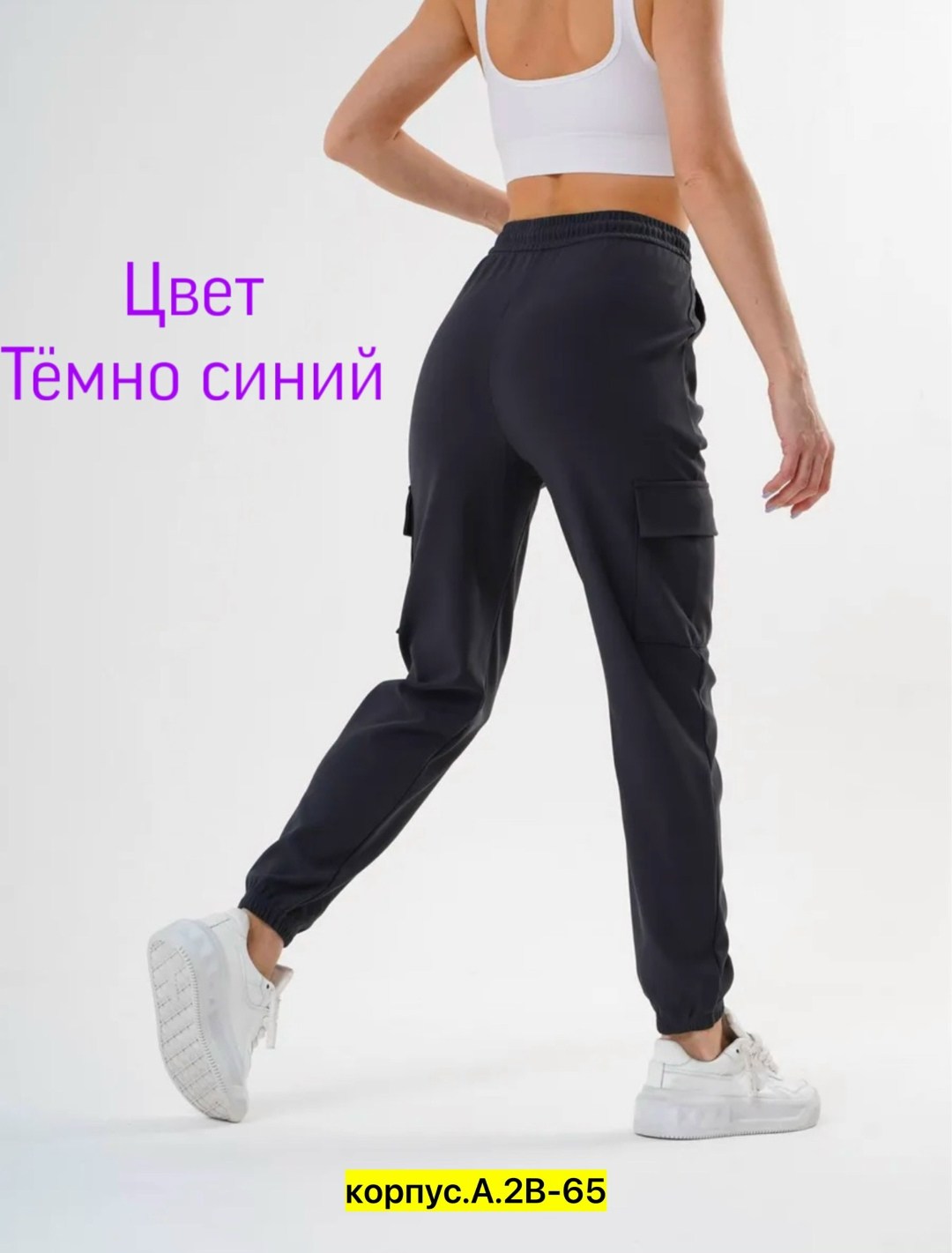 женские брюки джоггеры карго,джоггеры женские,брюки джоггеры женские,джоггеры карго женские,брюки джоггеры