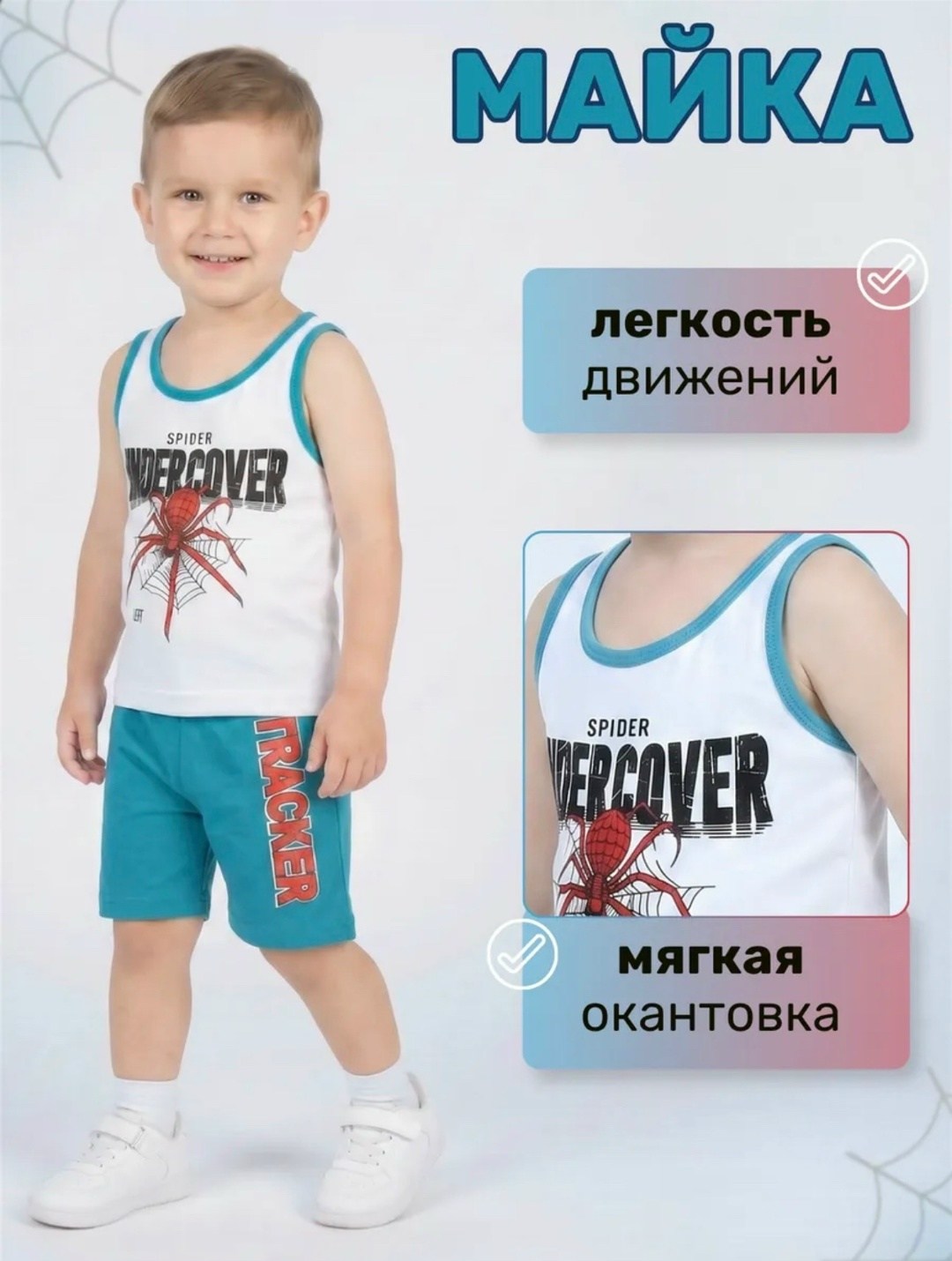 модная одежда для мальчиков, для мальчиков,одежда мальчика,стильная ,комплект одежды для маленьких мальчиков