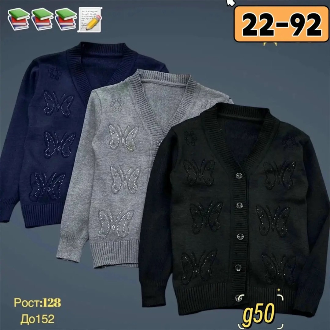 кардиган школьный для девочек,школьный кардиган,кофта кардиган,кардиган для девочек,кардиган детский