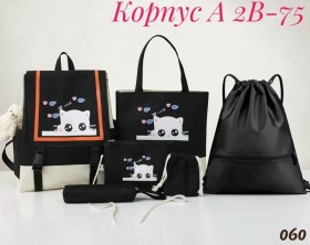 Рюкзак