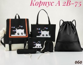 Рюкзак