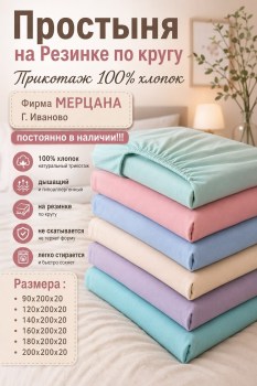 Одежда