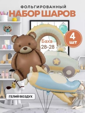 Новый год