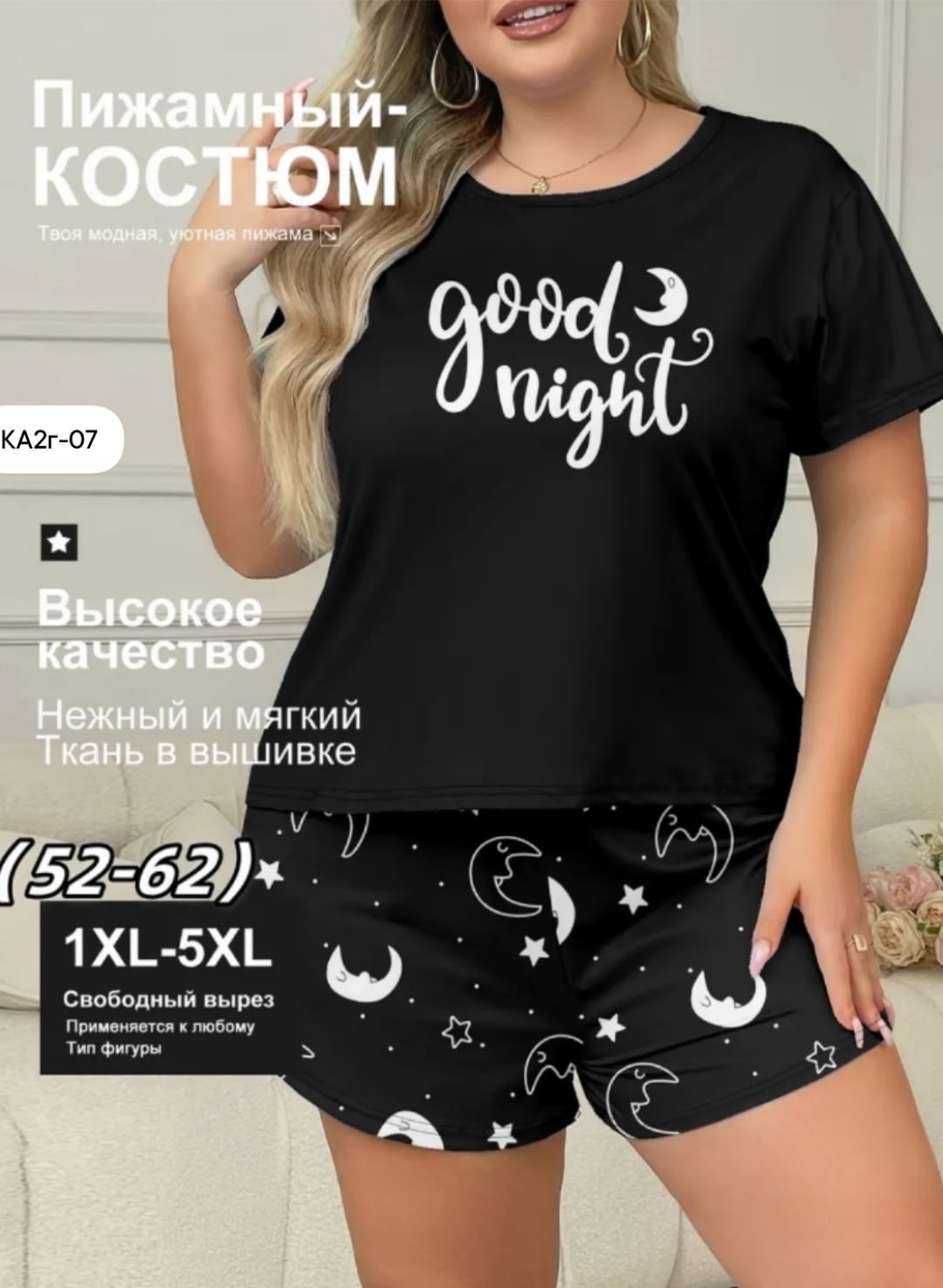 пижамы для женщин,пижама женская,пижама женская с шортам,комплект пижама,домашняя одежда пижама