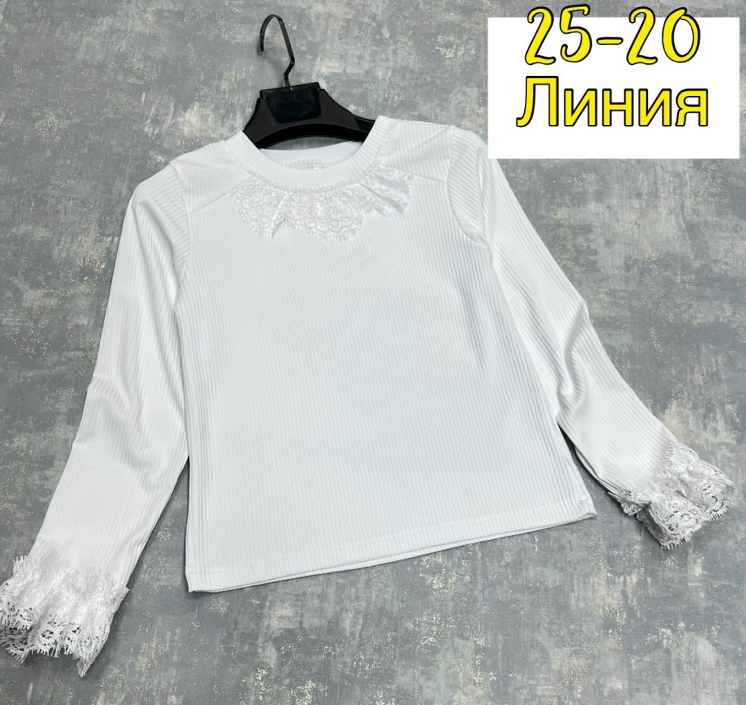 блузка школьная,блузка для девочек,детская кофта,кофта блузка,кофта для девочек