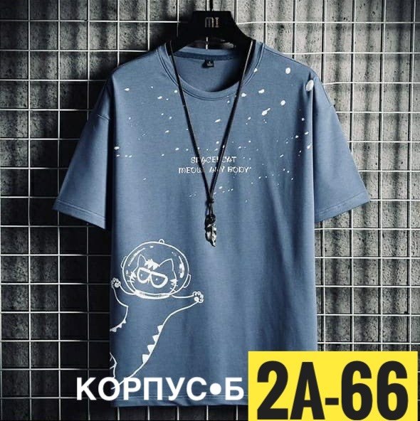футболка мужская,мужская футболка белая,футболки с принтами новинки,летние футболки