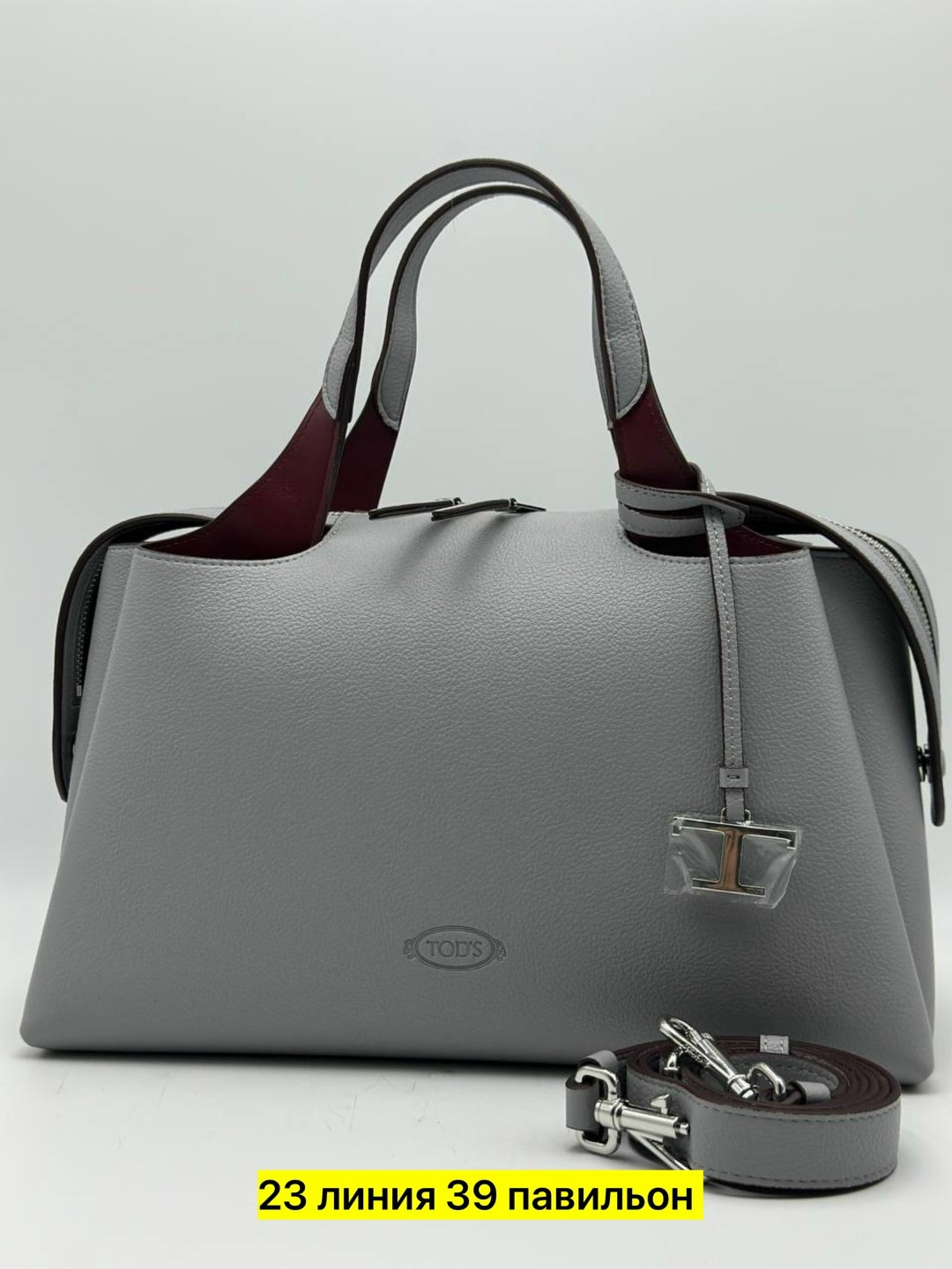 сумка tod's натуральная кожа 37-21,сумка женская большая tods zahara trendy,сумка женская,сумка женская tods,сумка
