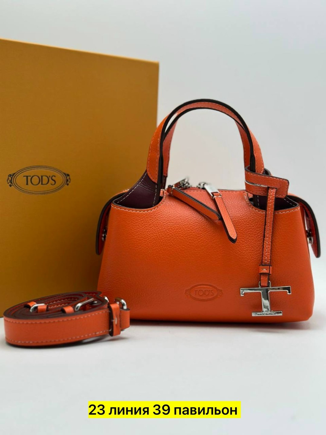 сумка tods женская,сумка tod's натуральная кожа 37-21,сумка женская tods кожаная люкс,сумка,сумка женская брендовая