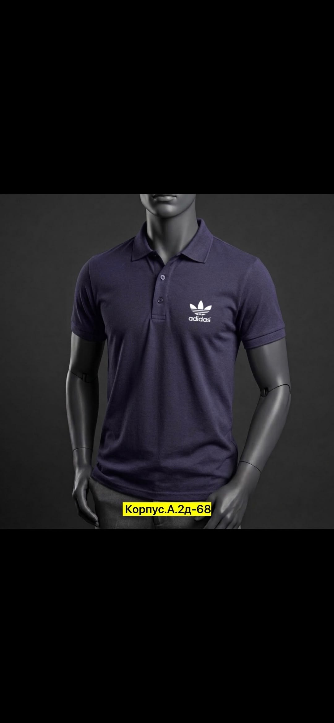 поло adidas,поло мужское adidas,футболка мужская adidas,поло adidas originals