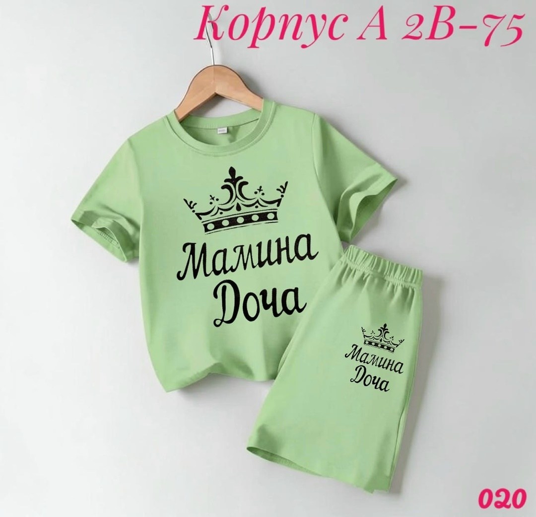 детский костюм,детские костюмы,костюмчик,костюм для девочек,костюм сиреневый