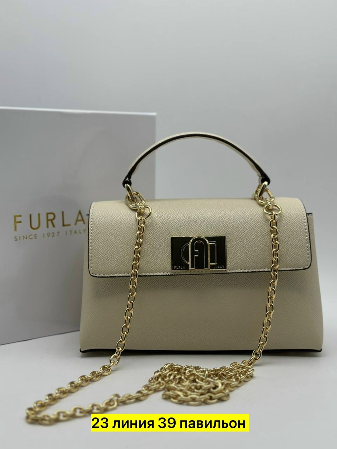 сумка женская furla,сумка furla,сумка,женская сумка,сумочка женская