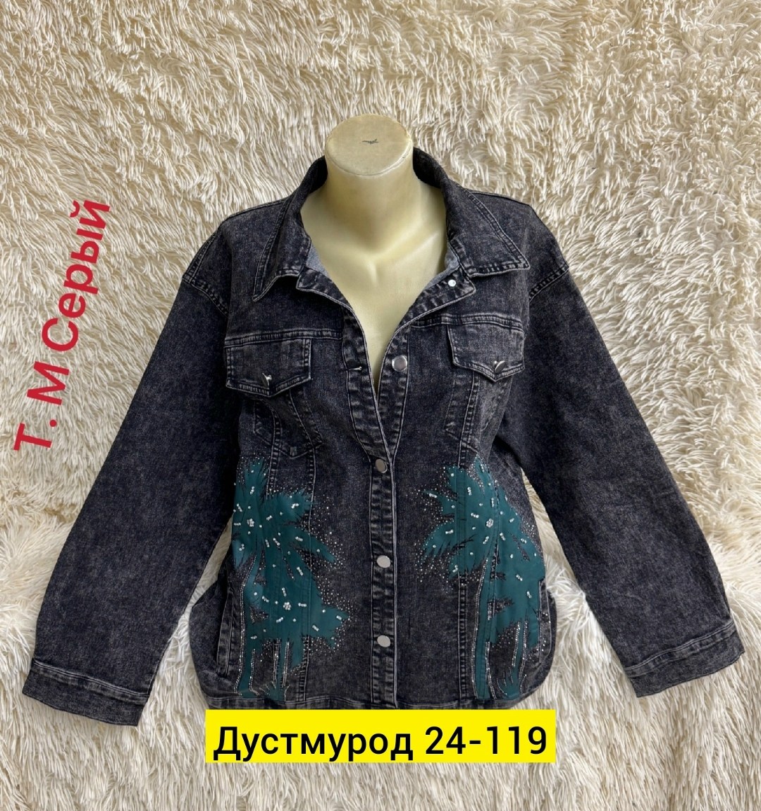 женские джинсовые куртки,джинсовая куртка,модные джинсовые куртки,куртка джинсовка,куртка женская