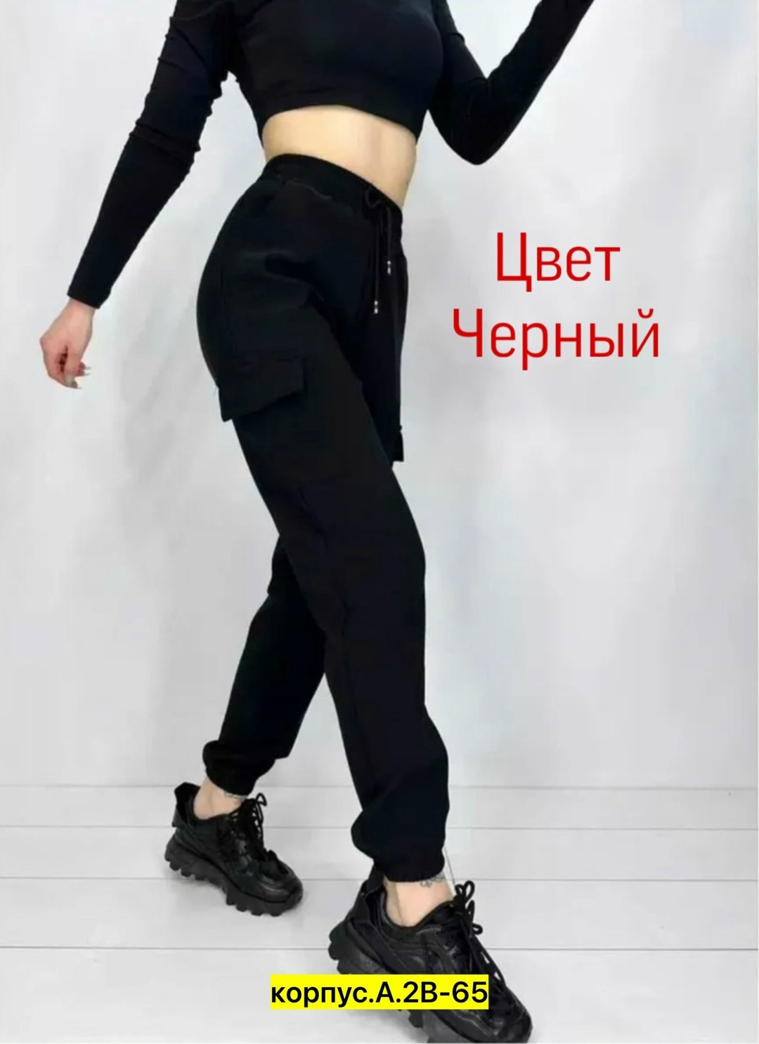 женские брюки джоггеры карго,джоггеры женские,брюки джоггеры женские,джоггеры карго женские,брюки джоггеры