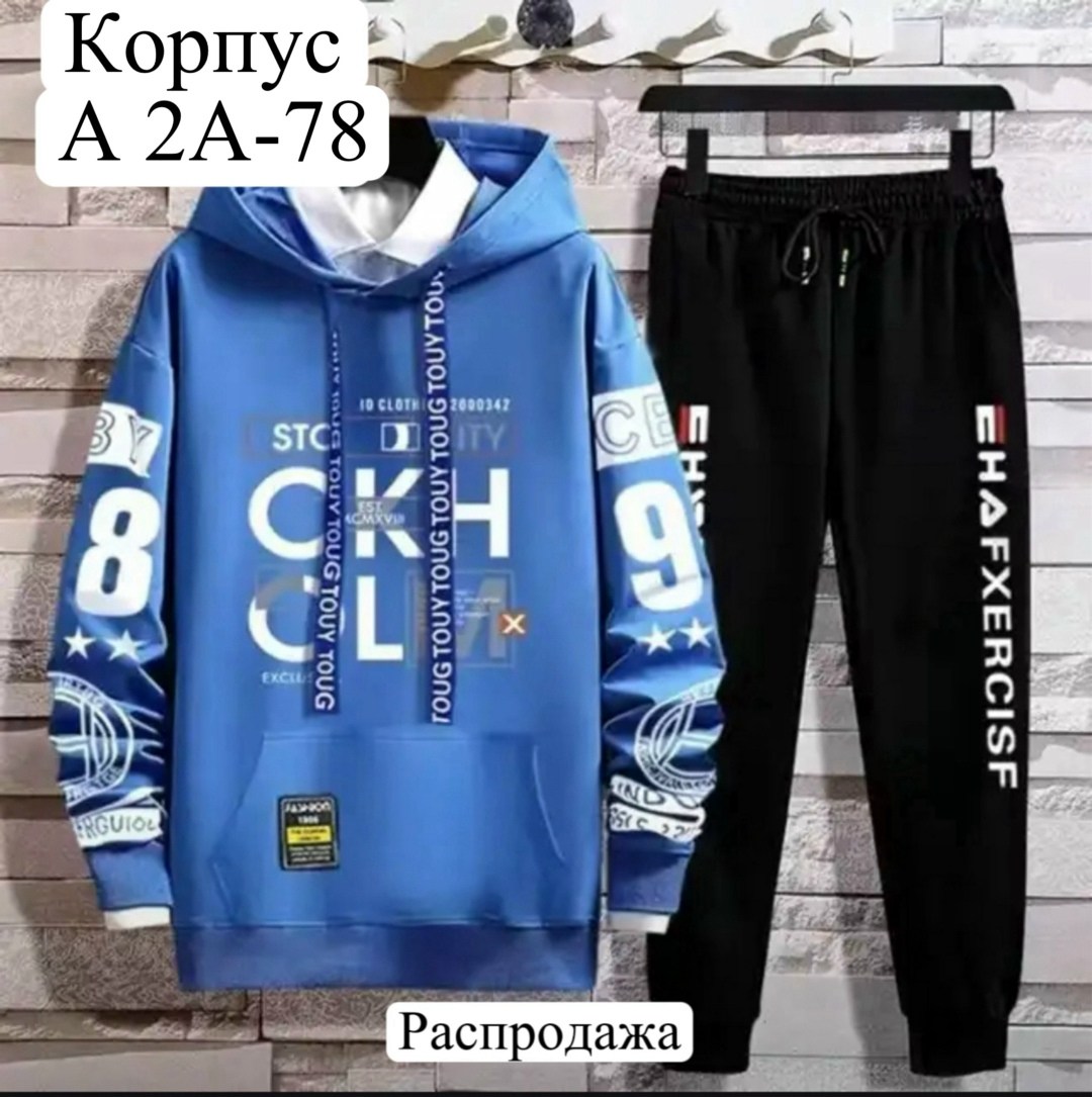 спортивные костюмы,мужская спортивная одежда,мужские спортивные костюмы,костюм спортивный для мальчика,спортивный костюм повседневный