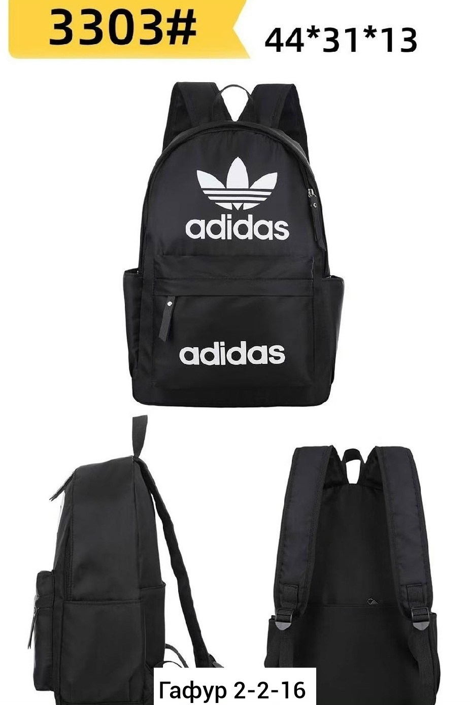 портфель адидас чёрный ориджинал,adidas рюкзак,рюкзак адидас женский черный,рюкзак adidas originals bp7322,рюкзак adidas originals a9h001