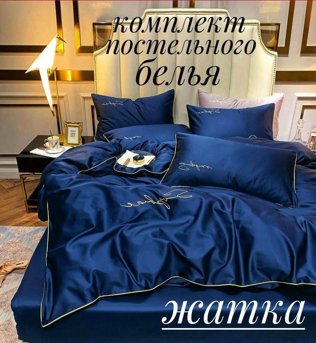 постельное менси жатка,постельное белье жатка,постельное белье комплект,комплект постельное белье сатин жатка,комплект постельного белья mency жатка