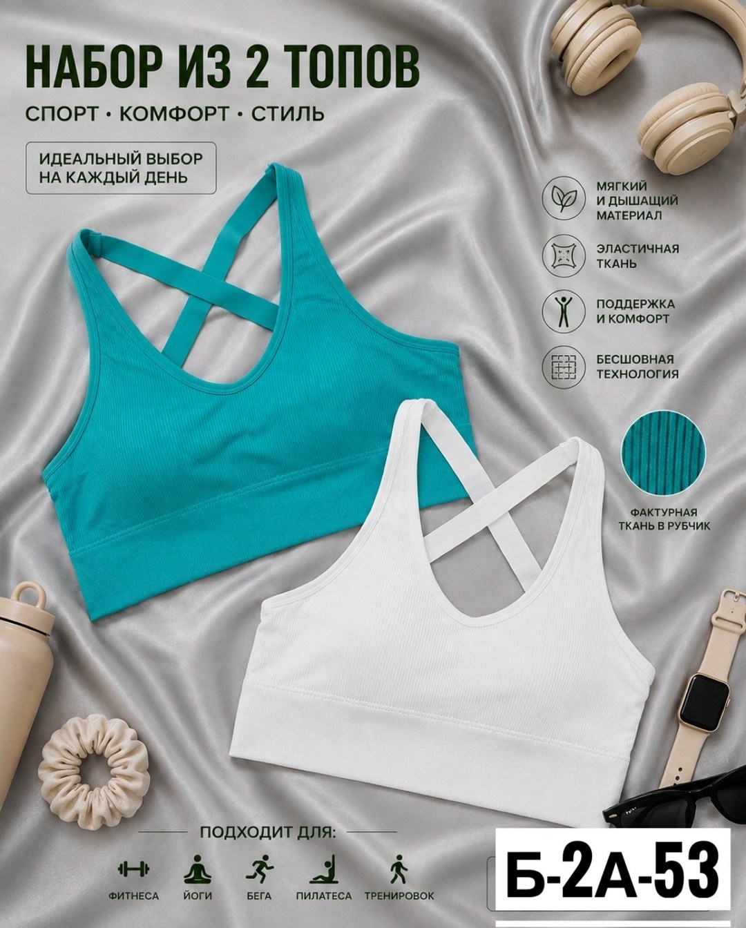 спортивные бюстгальтеры,топ женский,женская топик,спортивные топы,кроп топ