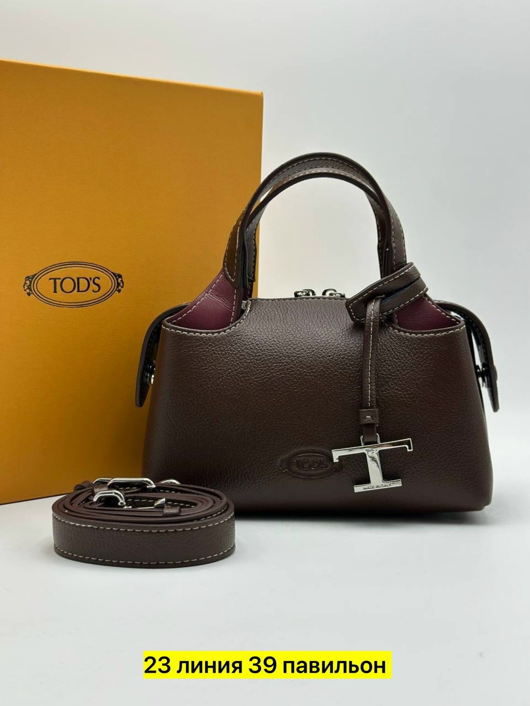 сумка tods женская,сумка tod's натуральная кожа 37-21,сумка женская tods кожаная люкс,сумка,сумка женская брендовая