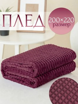 Одежда