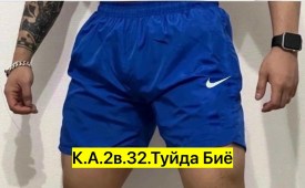 Шорты
