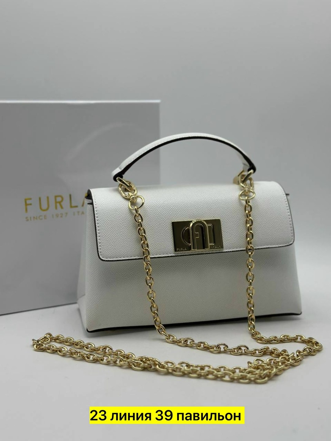 сумка женская furla,сумка furla,сумка,женская сумка,сумочка женская