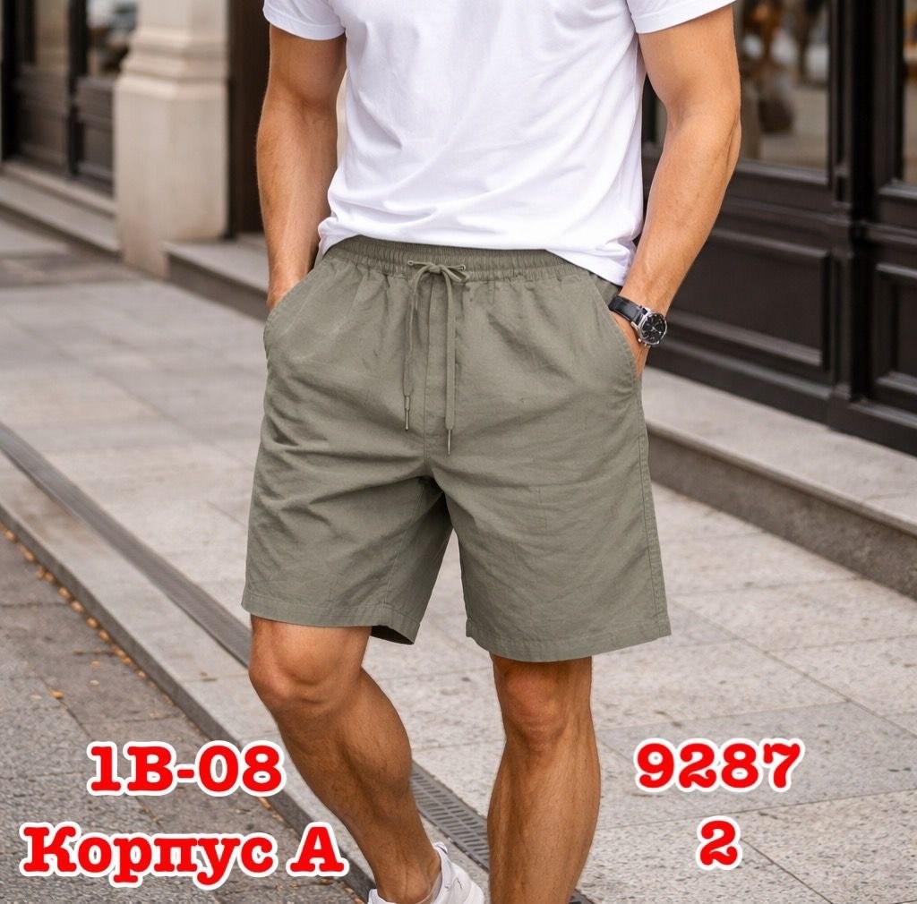 шорты мужские,шорты мужские летние,шорты карго,шорты летние,шорты летние карго
