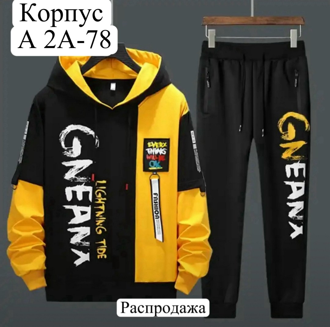 спортивные костюмы,мужская спортивная одежда,мужские спортивные костюмы,костюм спортивный для мальчика,спортивный костюм повседневный