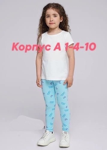 крокид легинсы,легинсы для девочек,лосины детские с принтом,легинсы цветные,штаны для девочек