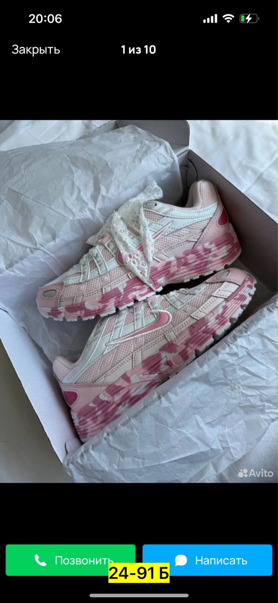 кроссовки женские nike,кроссовки nike,кроссовки женский nike искусственные материалы,кроссовки,женские кроссовки