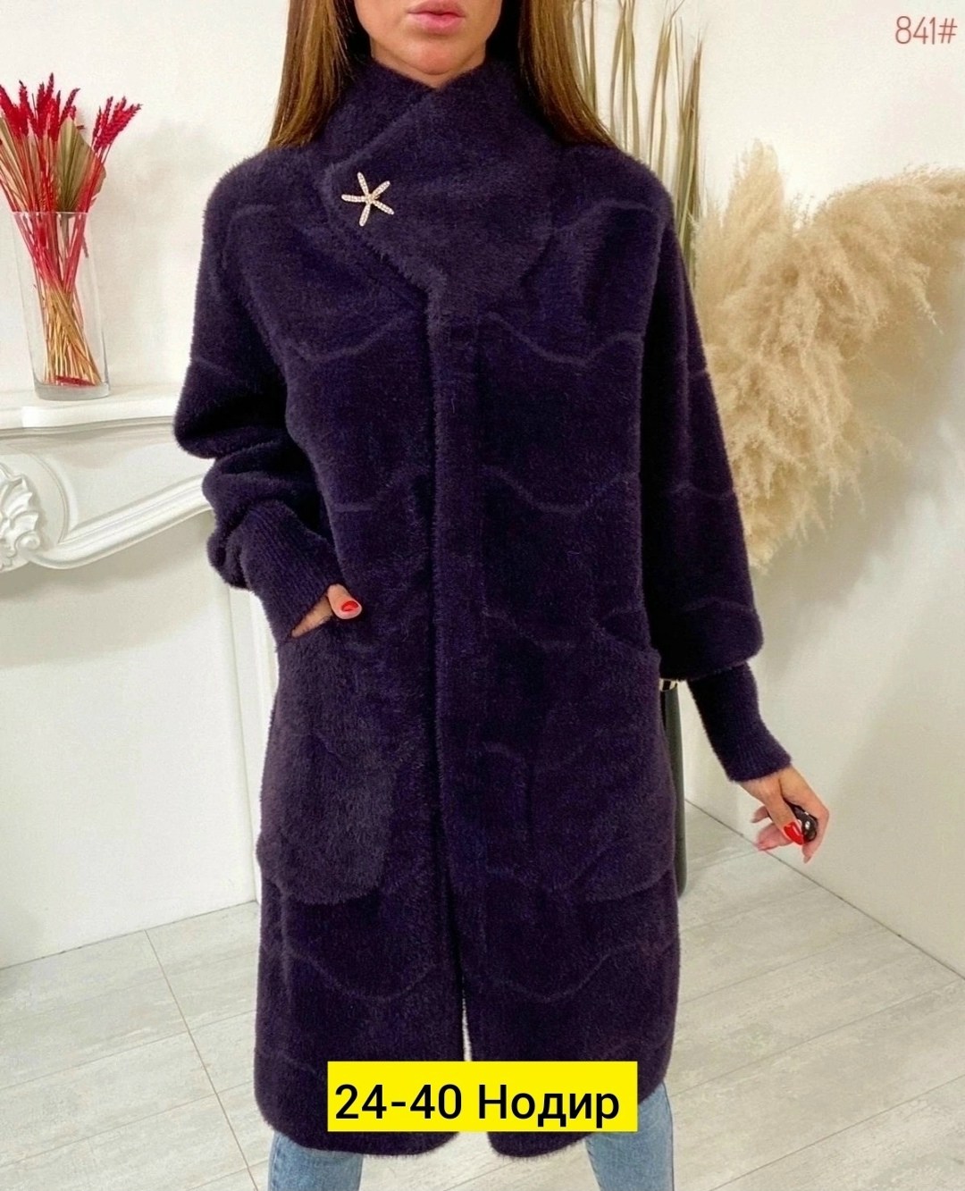 теплое пальто,пальто женское из альпаки,кардиган альпака,пальто альпака,пальто плюшевое