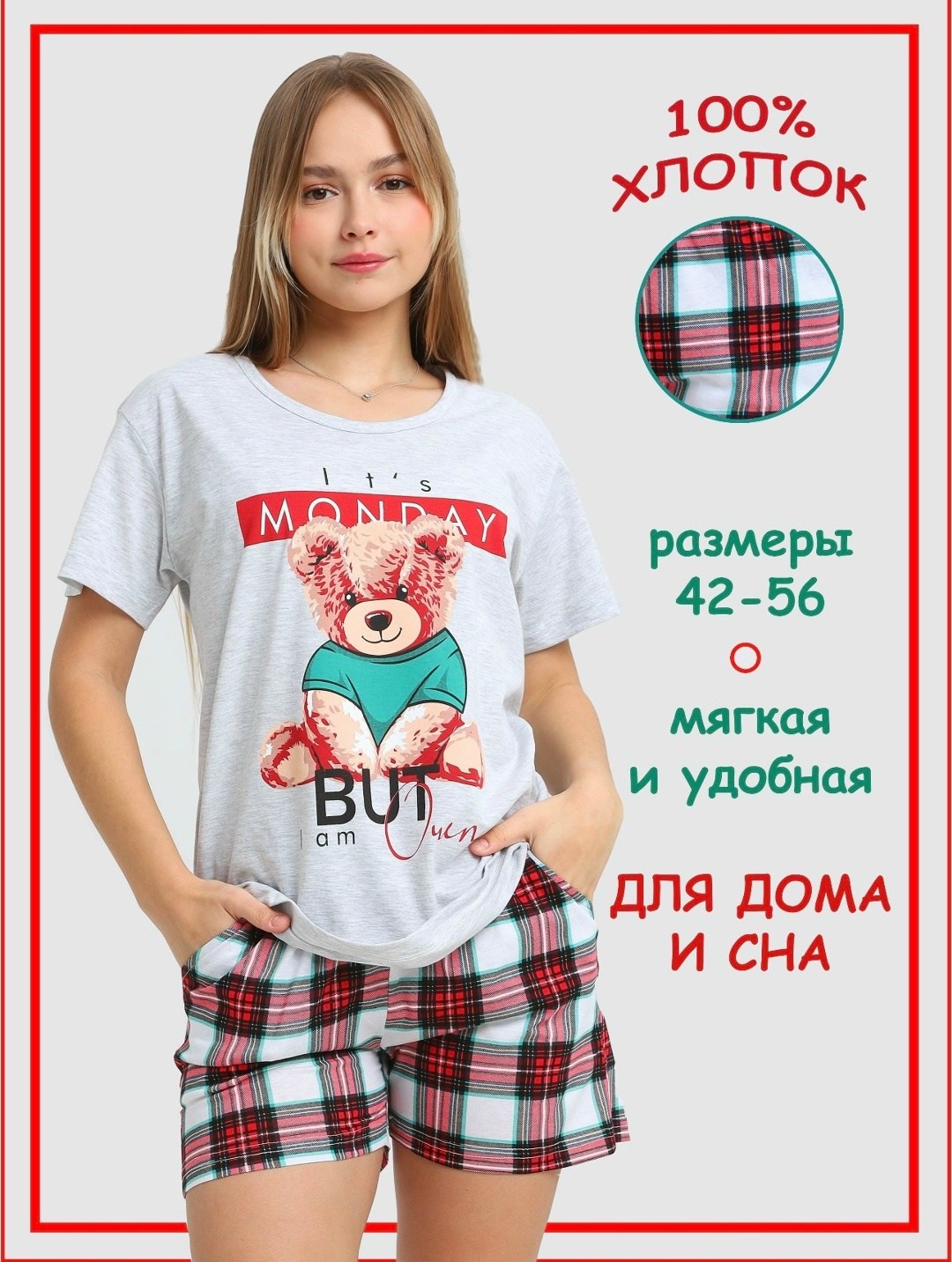 пижама женская,комплект домашний,пижама женская с шортами,комплект домашний женский,пижама с футболкой и шортами