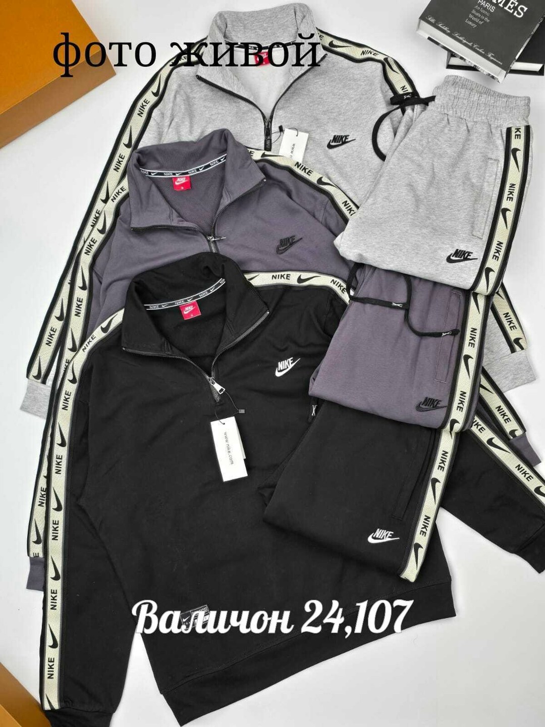 спортивный костюм найк черный мужской nike,спортивный костюм,спорт костюм,мужской спортивный костюм,спортивный костюм nike