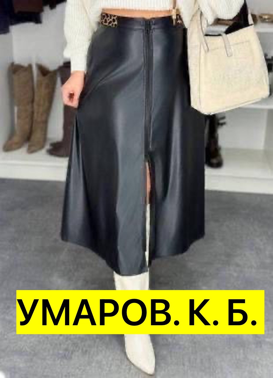 юбка из экокожи,женская юбка из экокожи,юбка эко кожа,юбка из экокожи на флисе,женская кожаная юбка