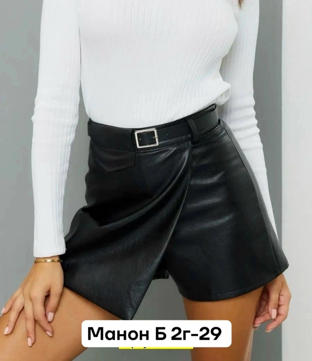 юбка шорты кожаная,шорты юбка кожаные с запахом xela fashion,юбка шорты из экокожи,юбка шорты lime,кожаная юбка