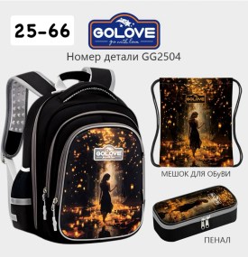 Рюкзак