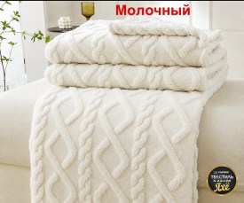 Одежда