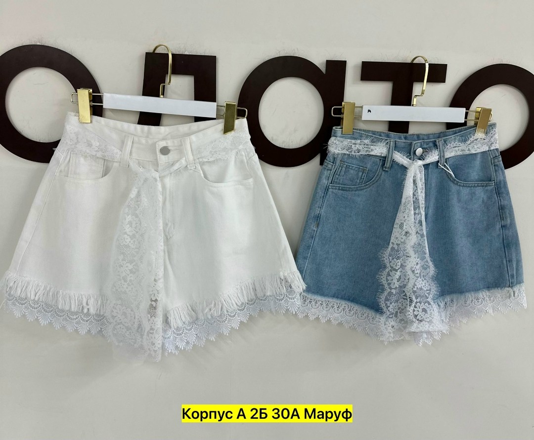 джинсовые шорты,женские джинсовые шорты,шорты джинсовые с кружевом,шорты женские,женские джинсовые шорты с высокой талией