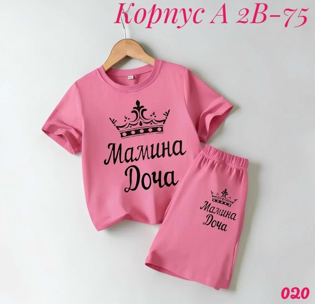 детский костюм,детские костюмы,костюмчик,костюм для девочек,костюм сиреневый