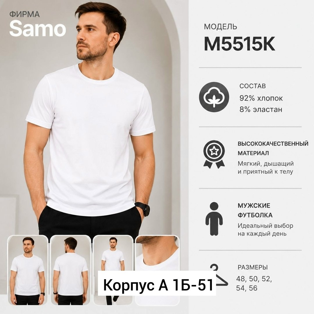 мужская футболка,футболка мужская синий,футболка однотонная мужская,футболки для мужчин,мужская футболка поло
