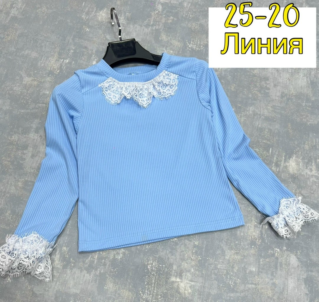 блузка школьная,блузка для девочек,детская кофта,кофта блузка,кофта для девочек