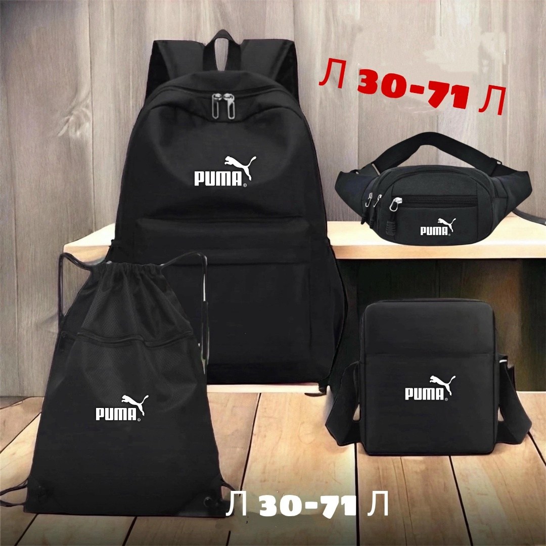 рюкзак adidas,рюкзак,рюкзак универсальный,набор с рюкзаком,рюкзаки рюкзаки