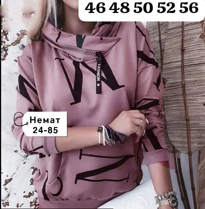 женская кофта,женская толстовка,толстовка женская кофта,модная толстовка,кофта толстовка